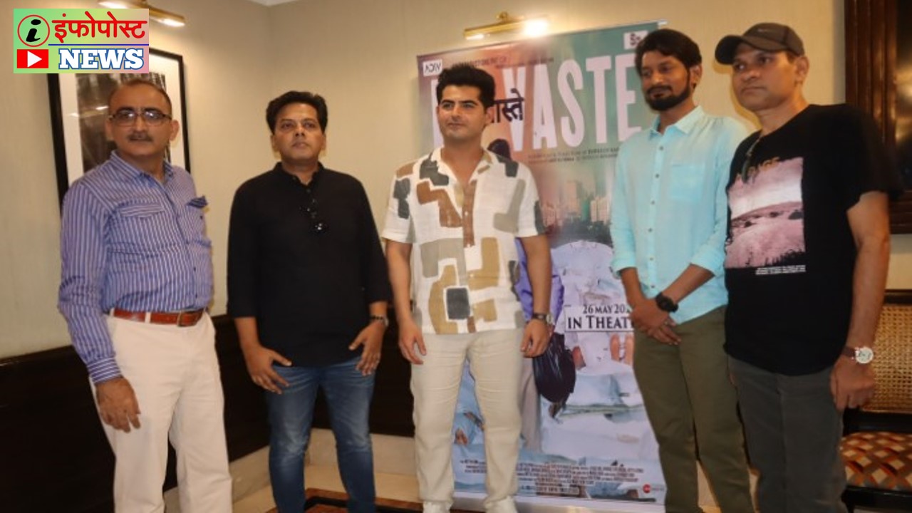 Movie Lavaste
