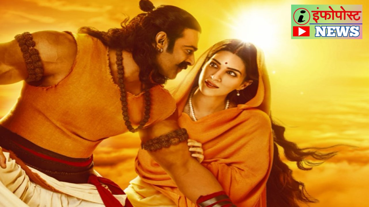 Song of Adipurush