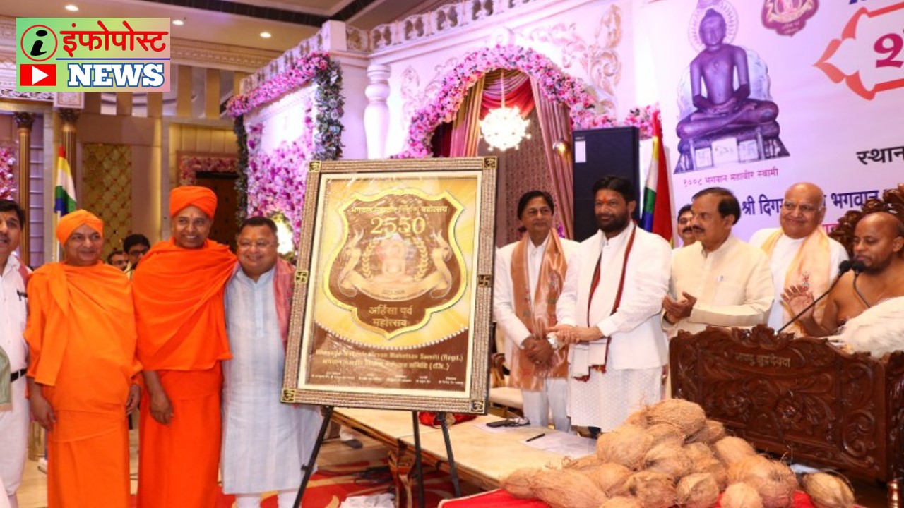 Mahavir Nirvana Festival