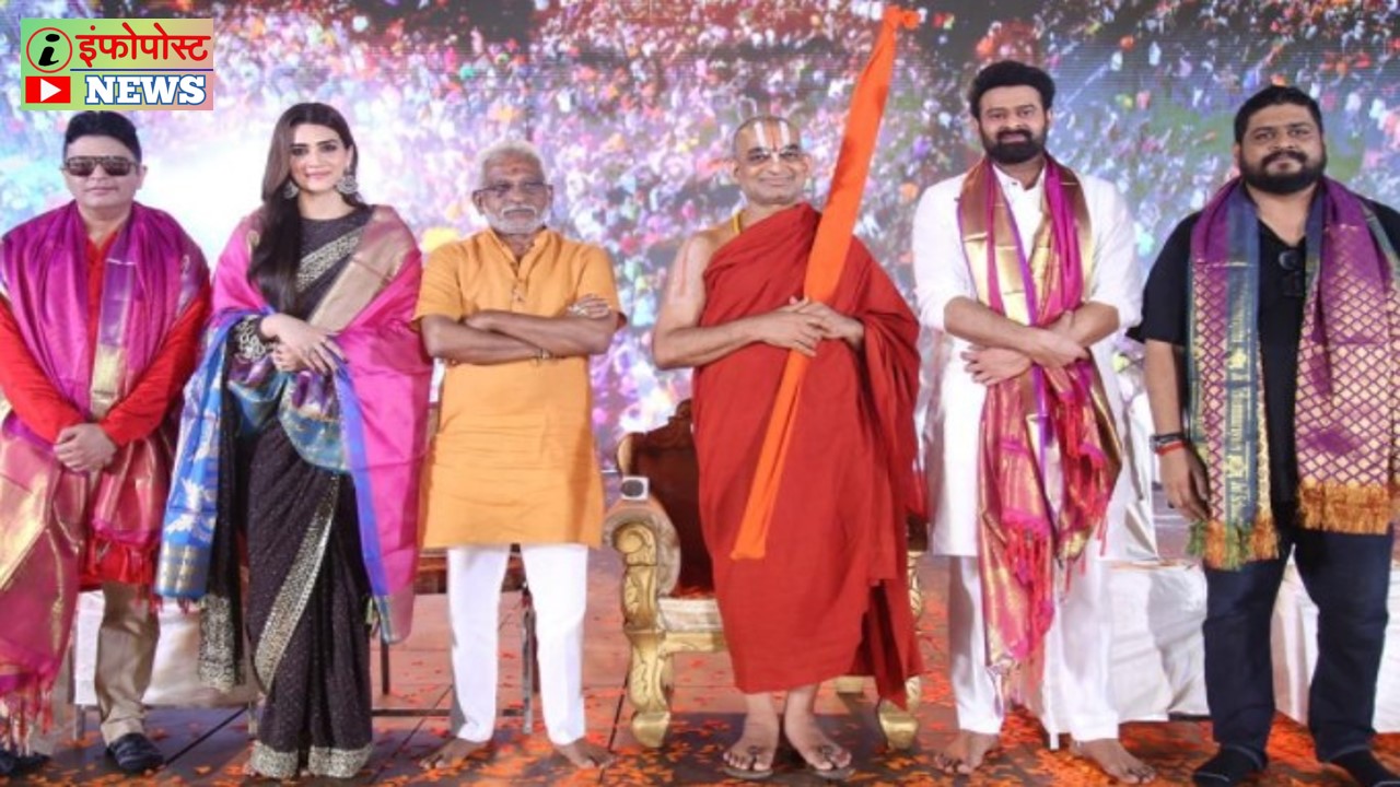 Adipurush: Om Raut