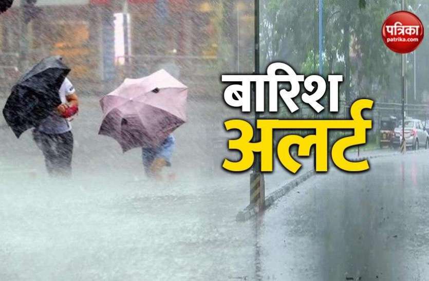 Monsoon Update