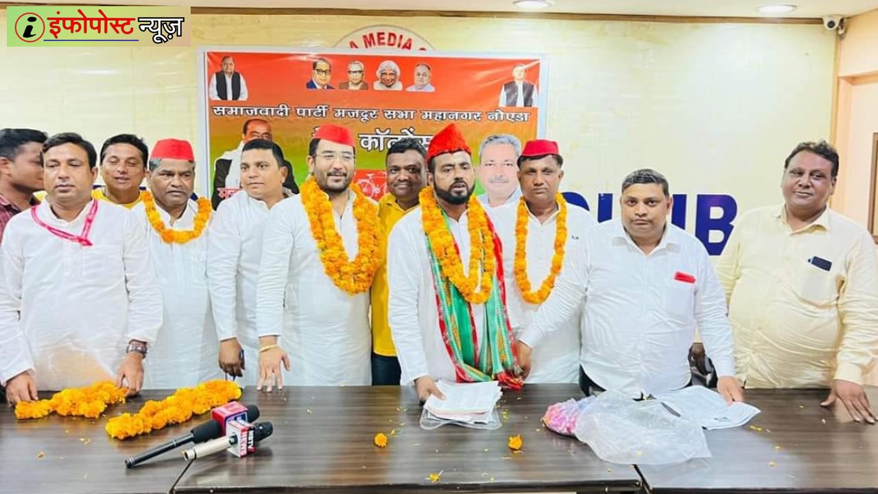 Samajwadi Party Metropolitan
