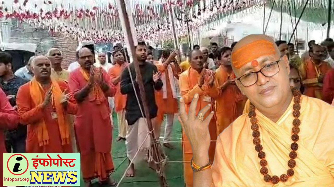 Guru Purnima Festival
