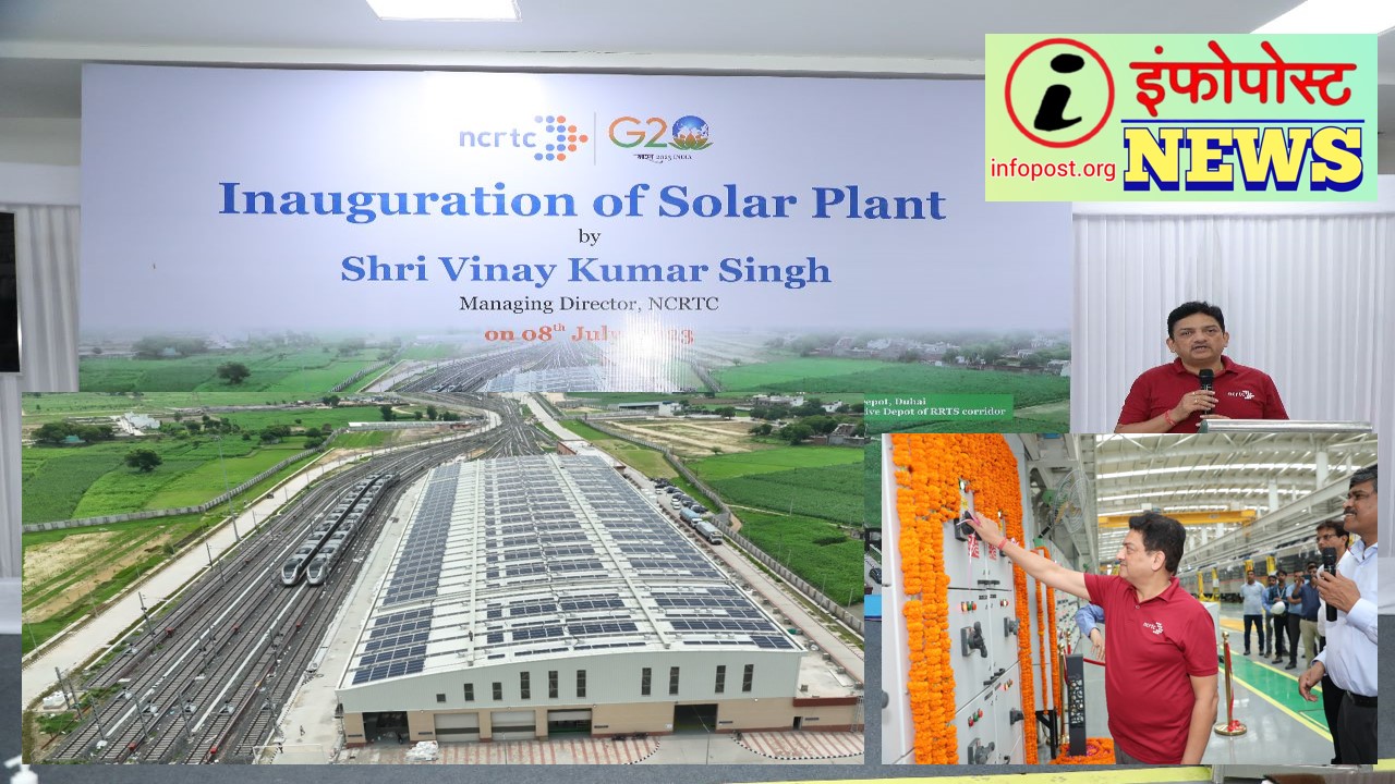 Solar Power Plant