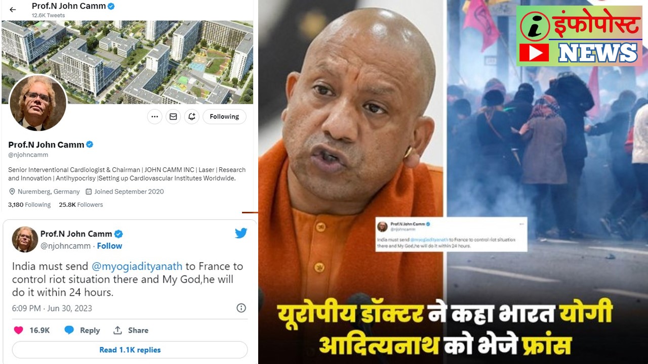 cm yogi