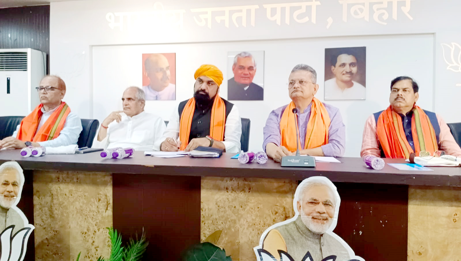 BJP bihar meeting: 