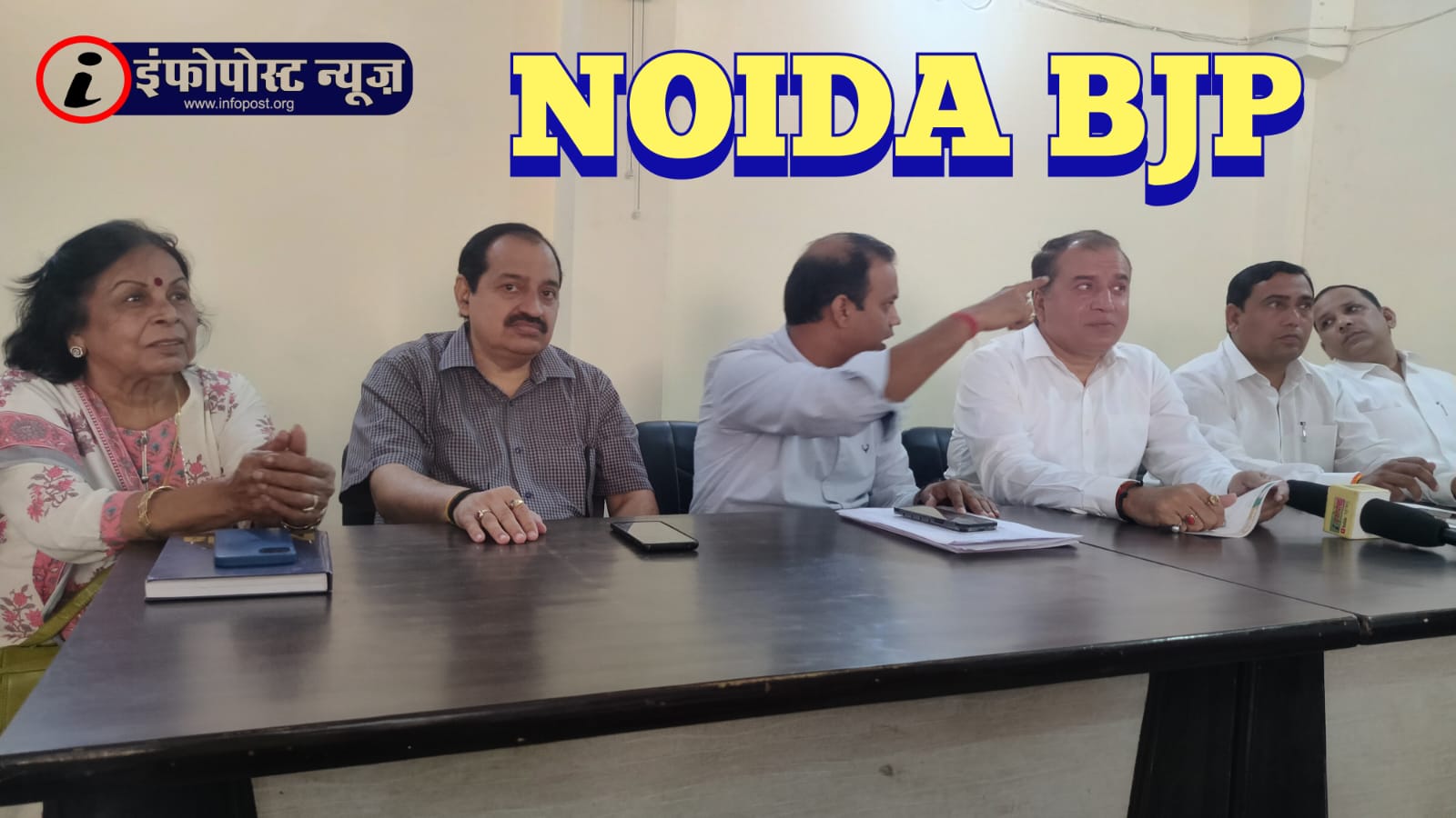 BJP Noida Unit