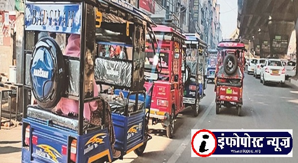 E-Rickshaw