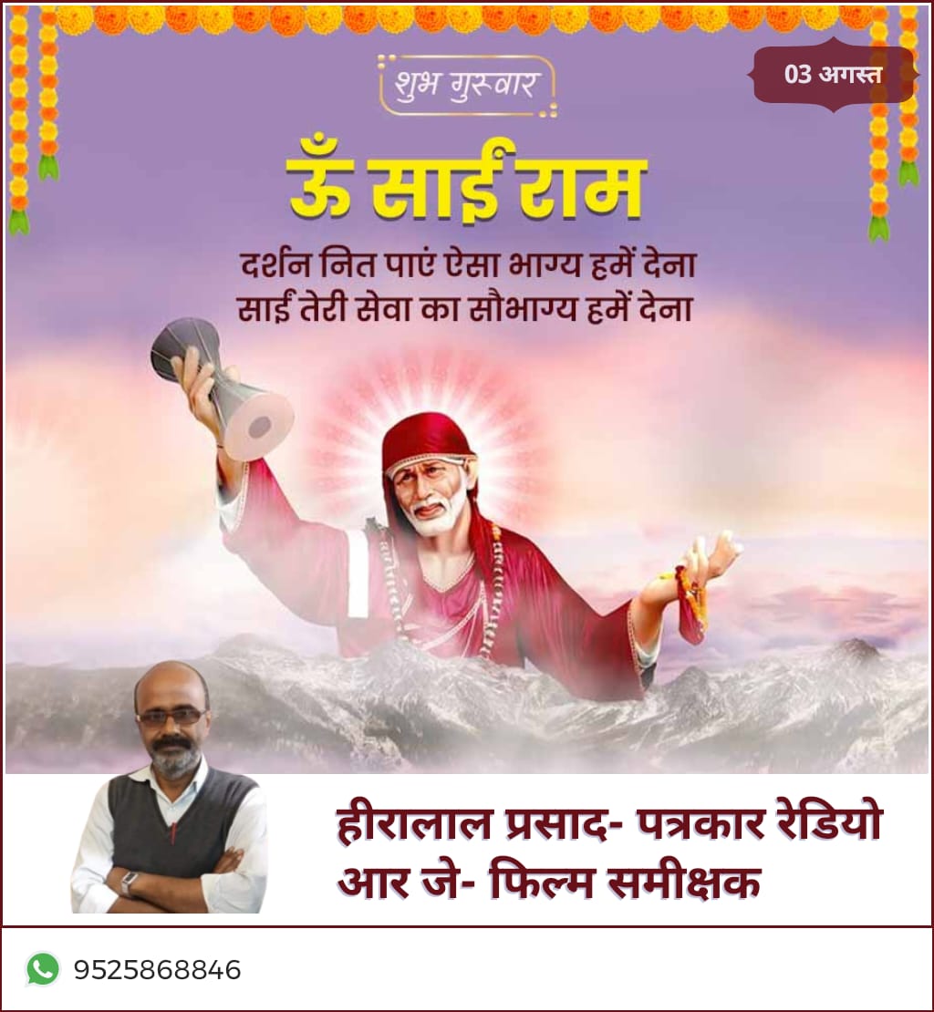 WhatsApp Image 2023-08-03 at 6.51.21 AM