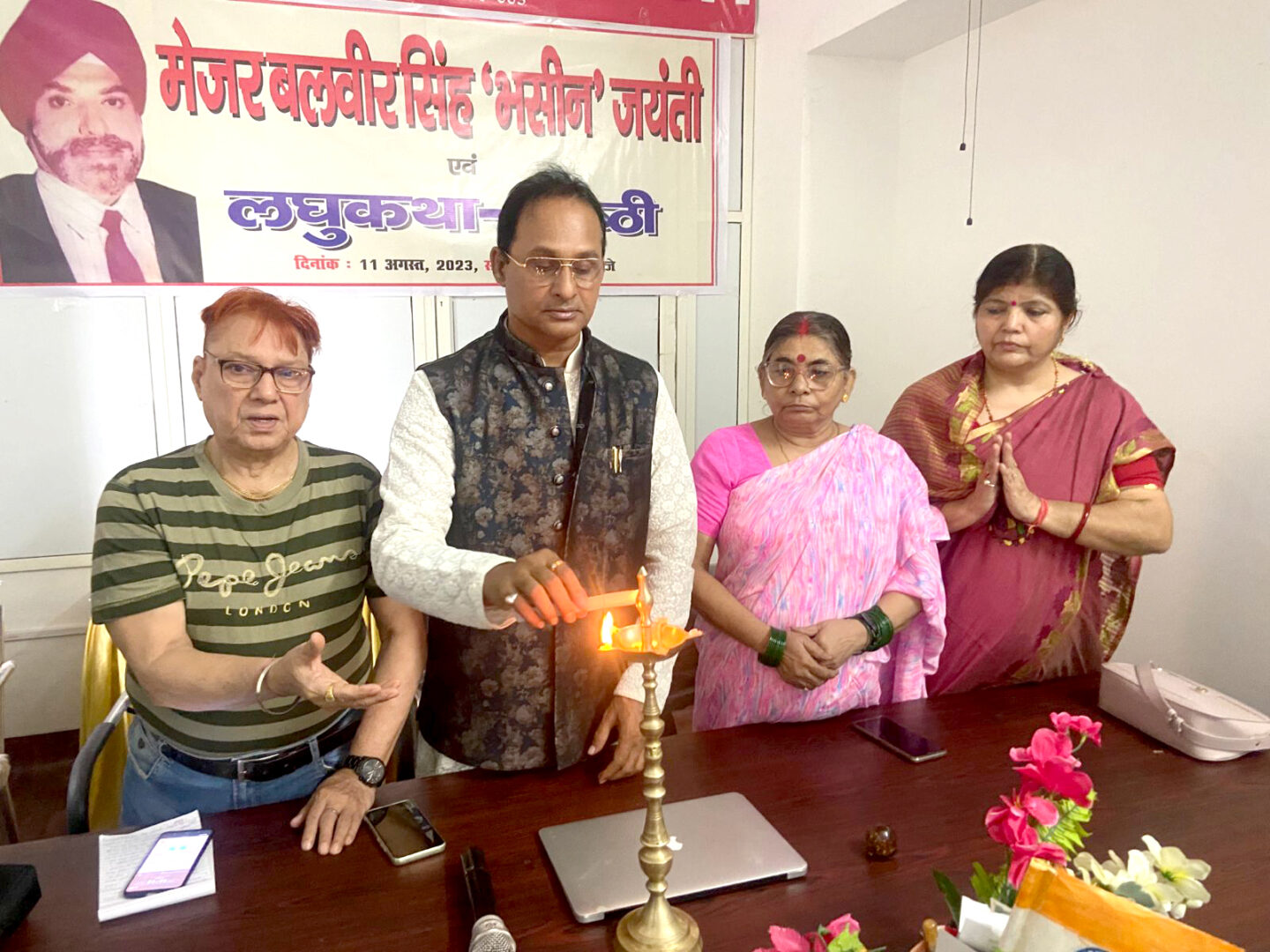 Eminent educationist and litterateur Major Balbir Singh 'Bhasin' was a highly emotional poet, a scholar of psychology and an ideal patriarch.