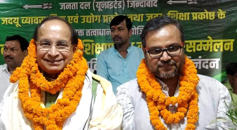 JDU in bihar