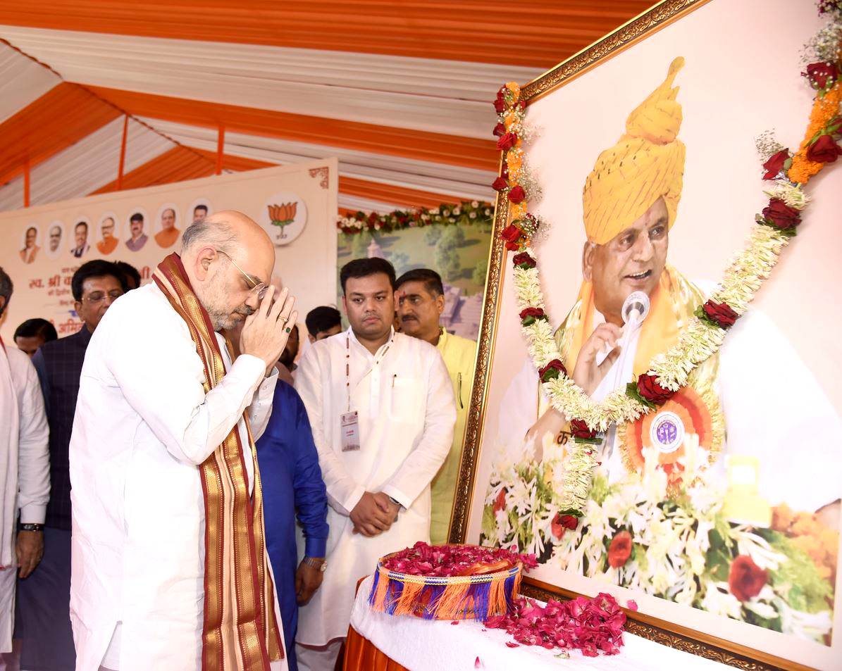 Kalyan Singh death anniversary