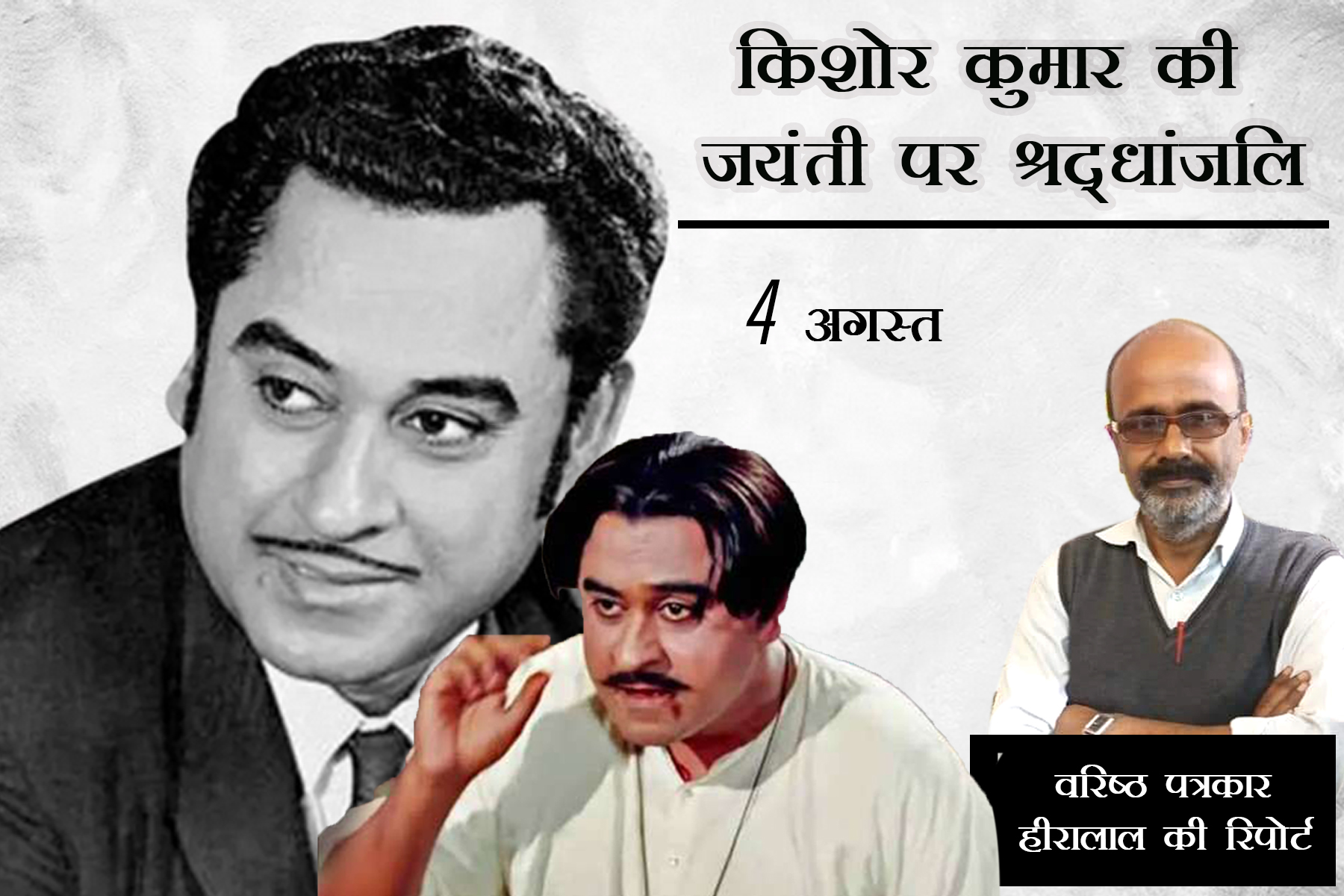 indian singer