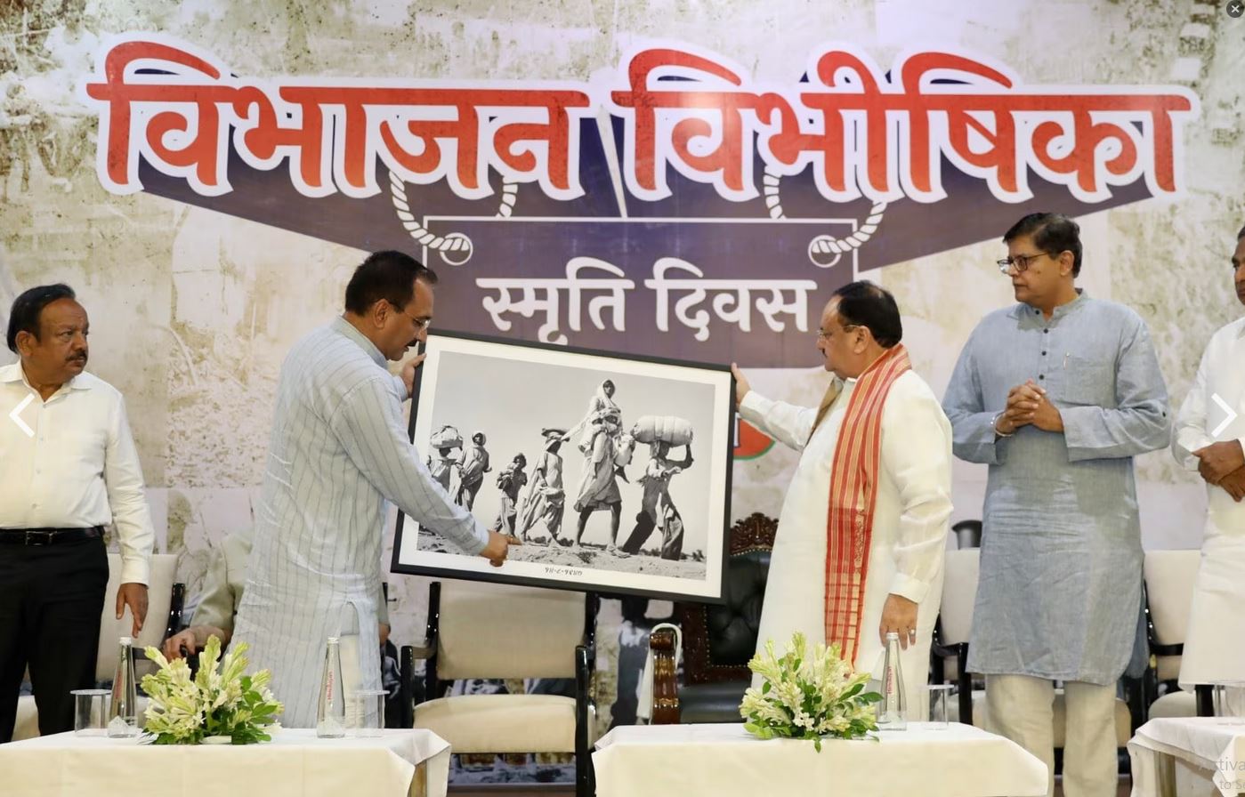 smriti diwas at new delhi