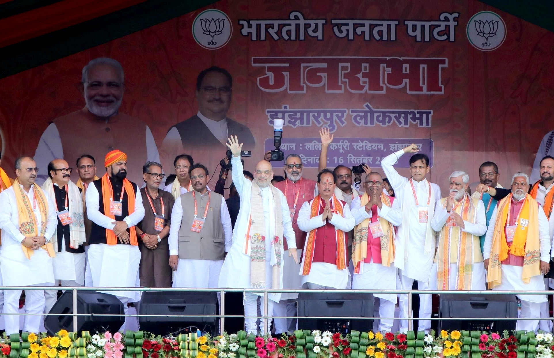 amit shah in bihar