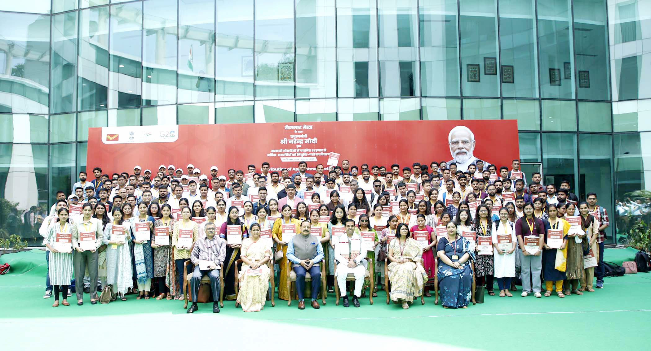 rojgar mela pm modi