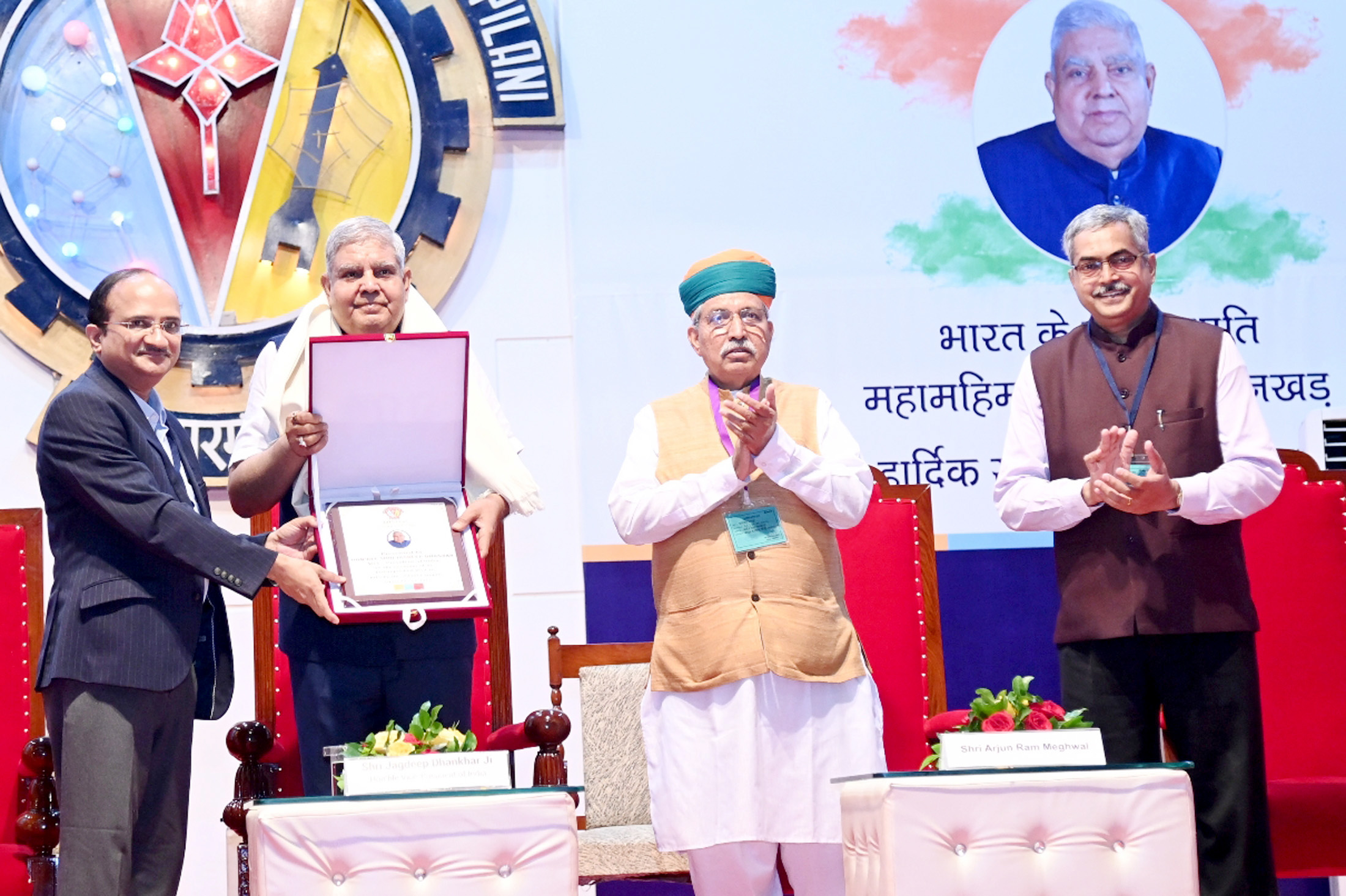 vice president in pilani