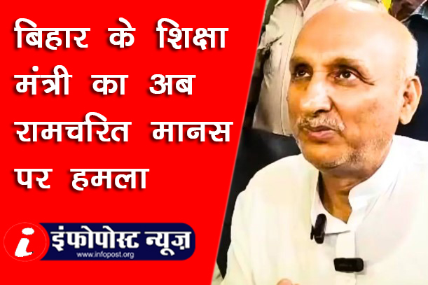 sanatan dharma rjd