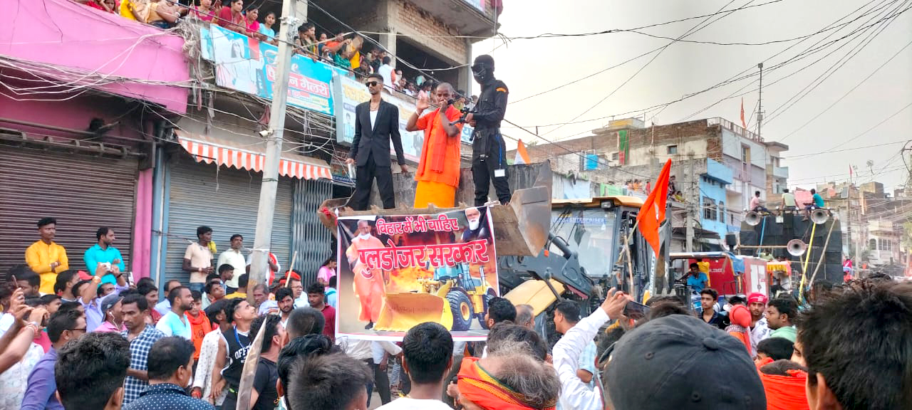 mahaviri jhanda