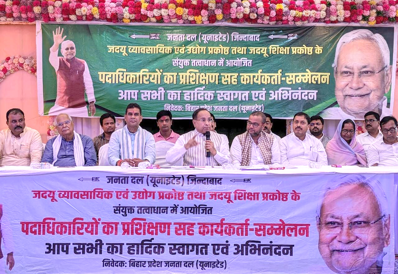 jdu nitish kumar
