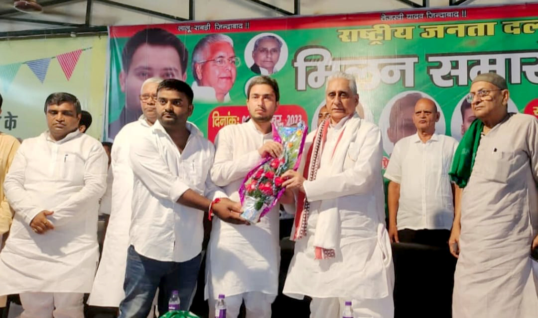 rjd membership :