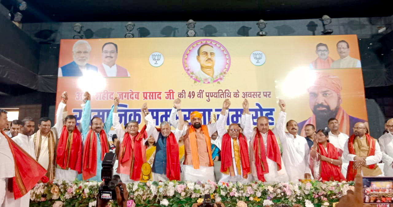 bihar bjp:
