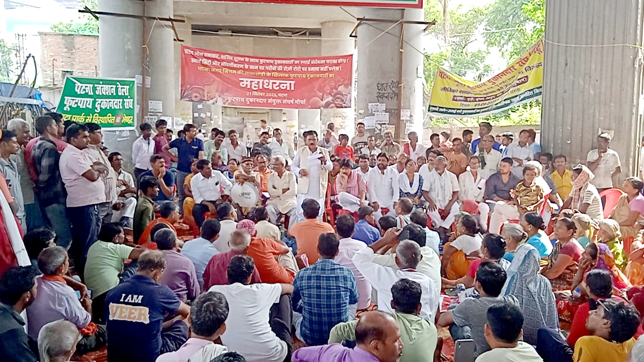 cpi ml dharna in patna