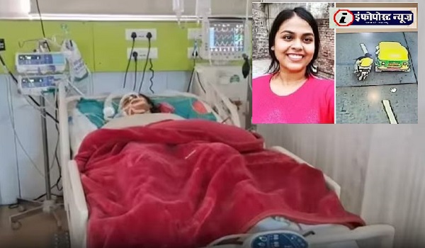 Kirti Singh Case