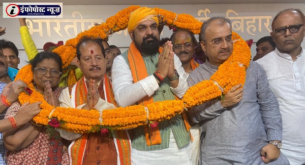 Membership of BJP