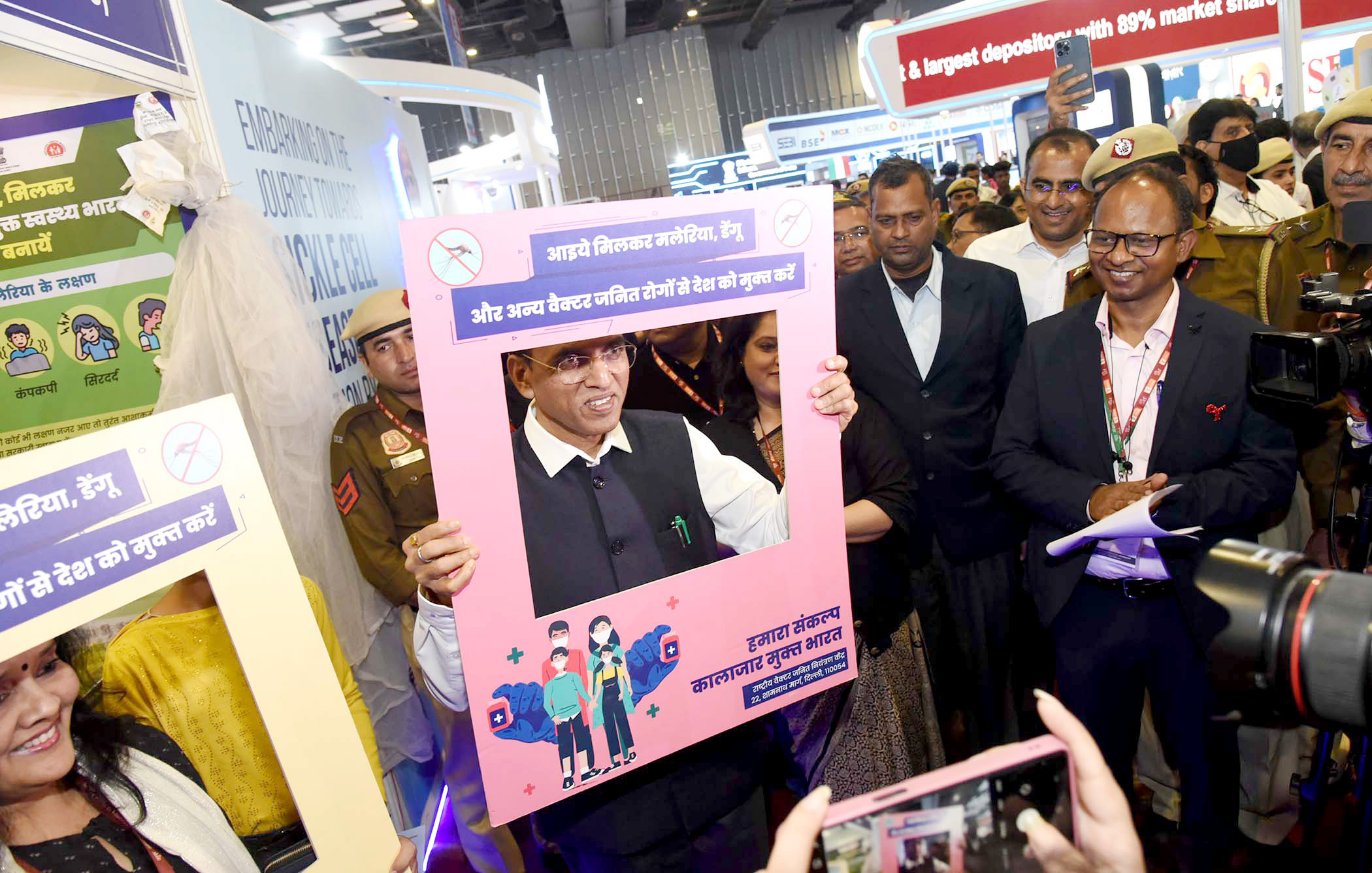 trade fair