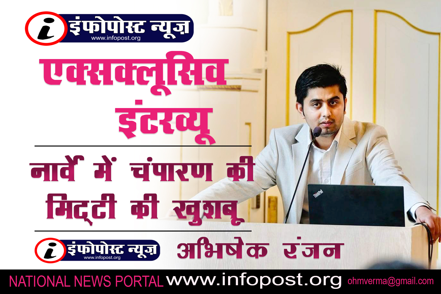abhishek copy