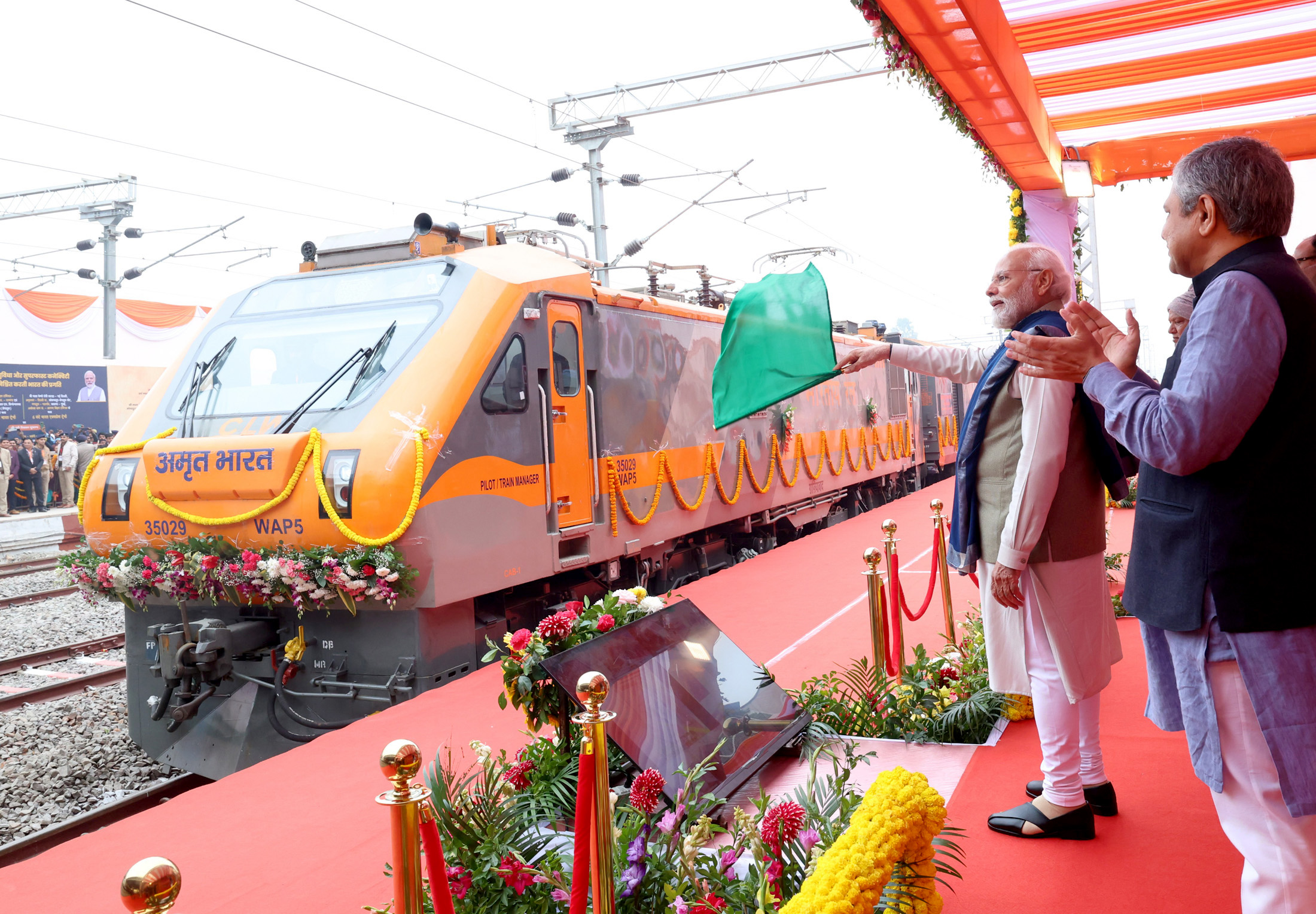 ayodhya station