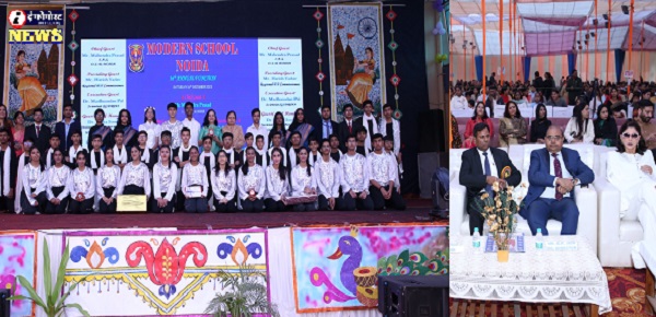 Modern School Programme