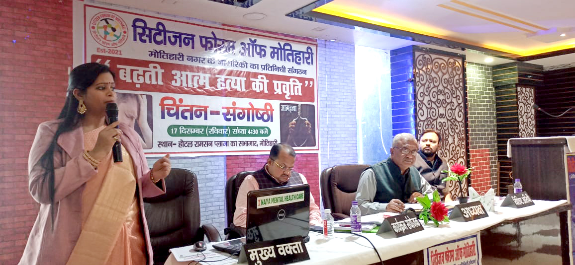 seminar