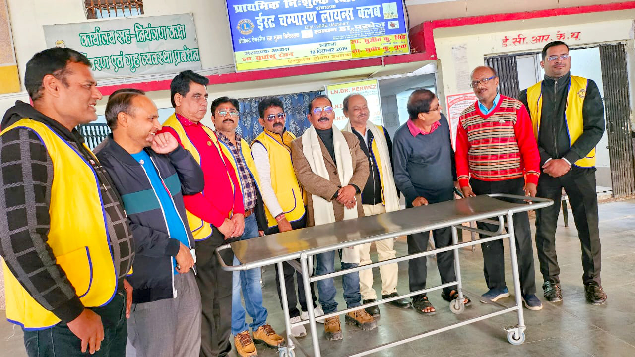 Lions Club