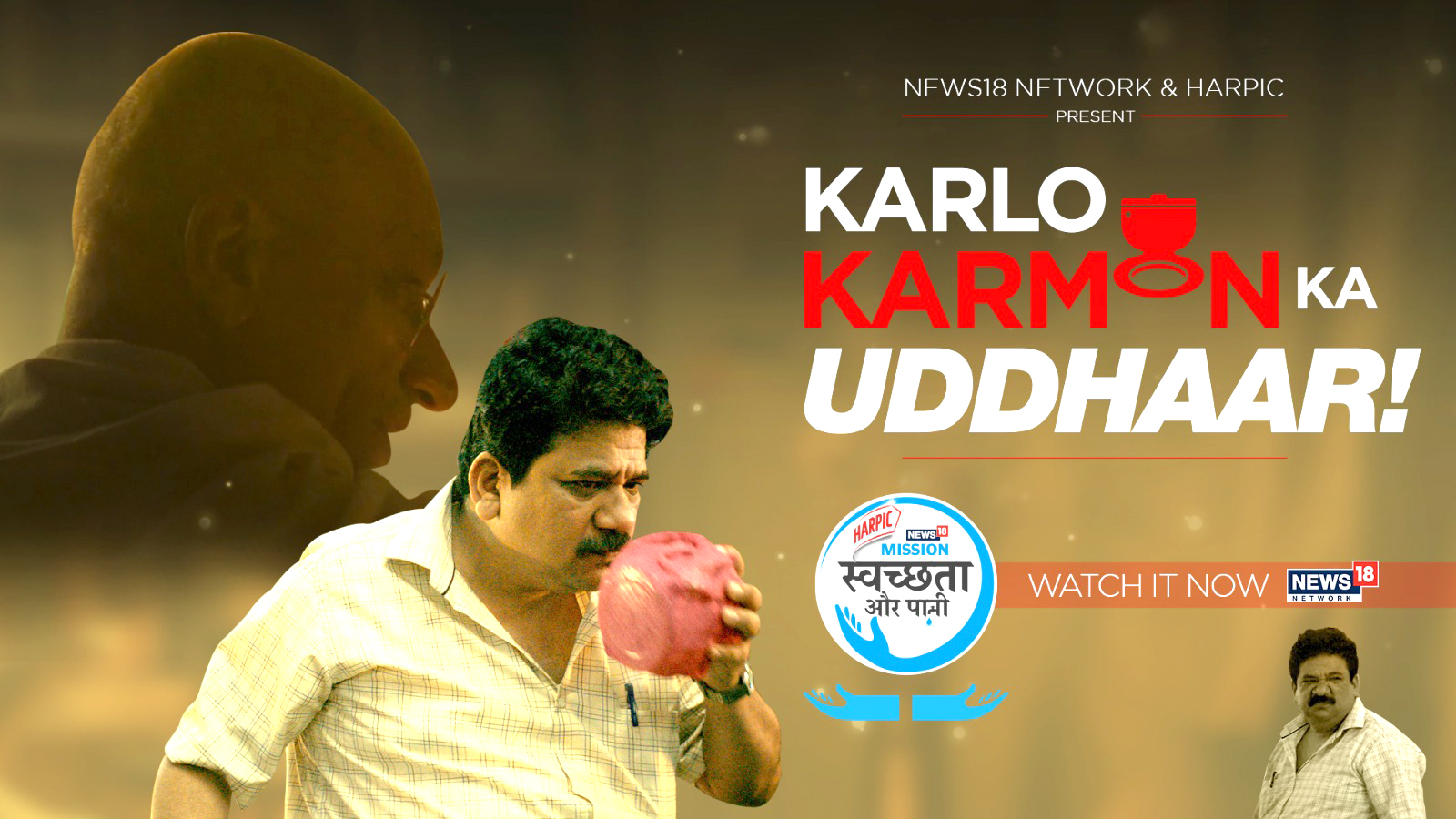 film review