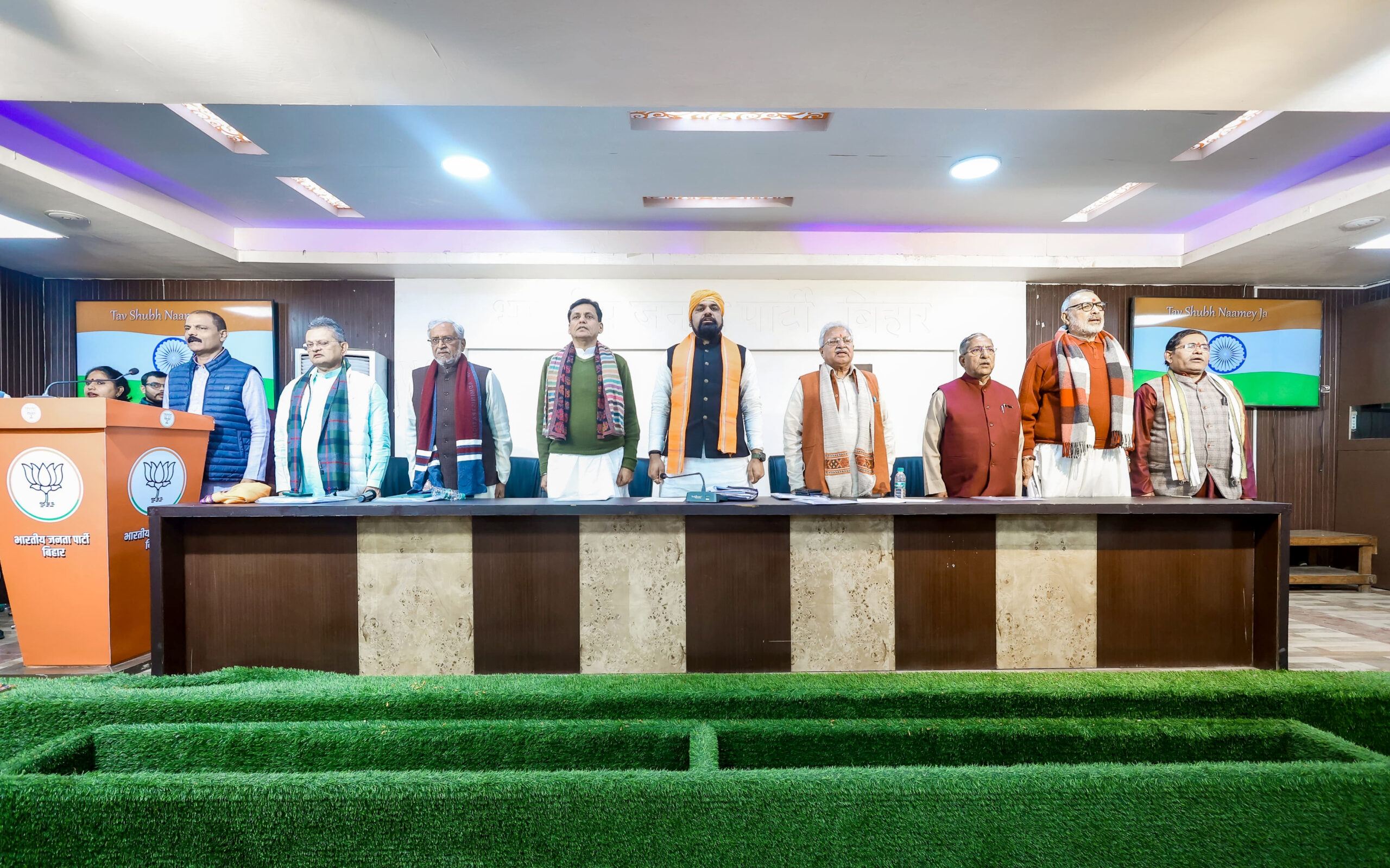Bjp bihar :