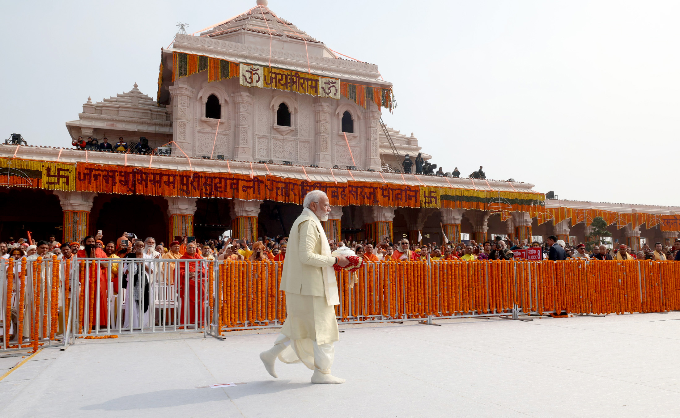 ram mandir modi
