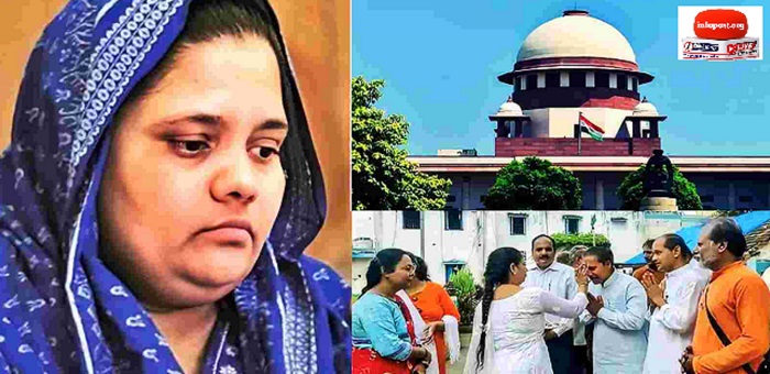Supreme Court order