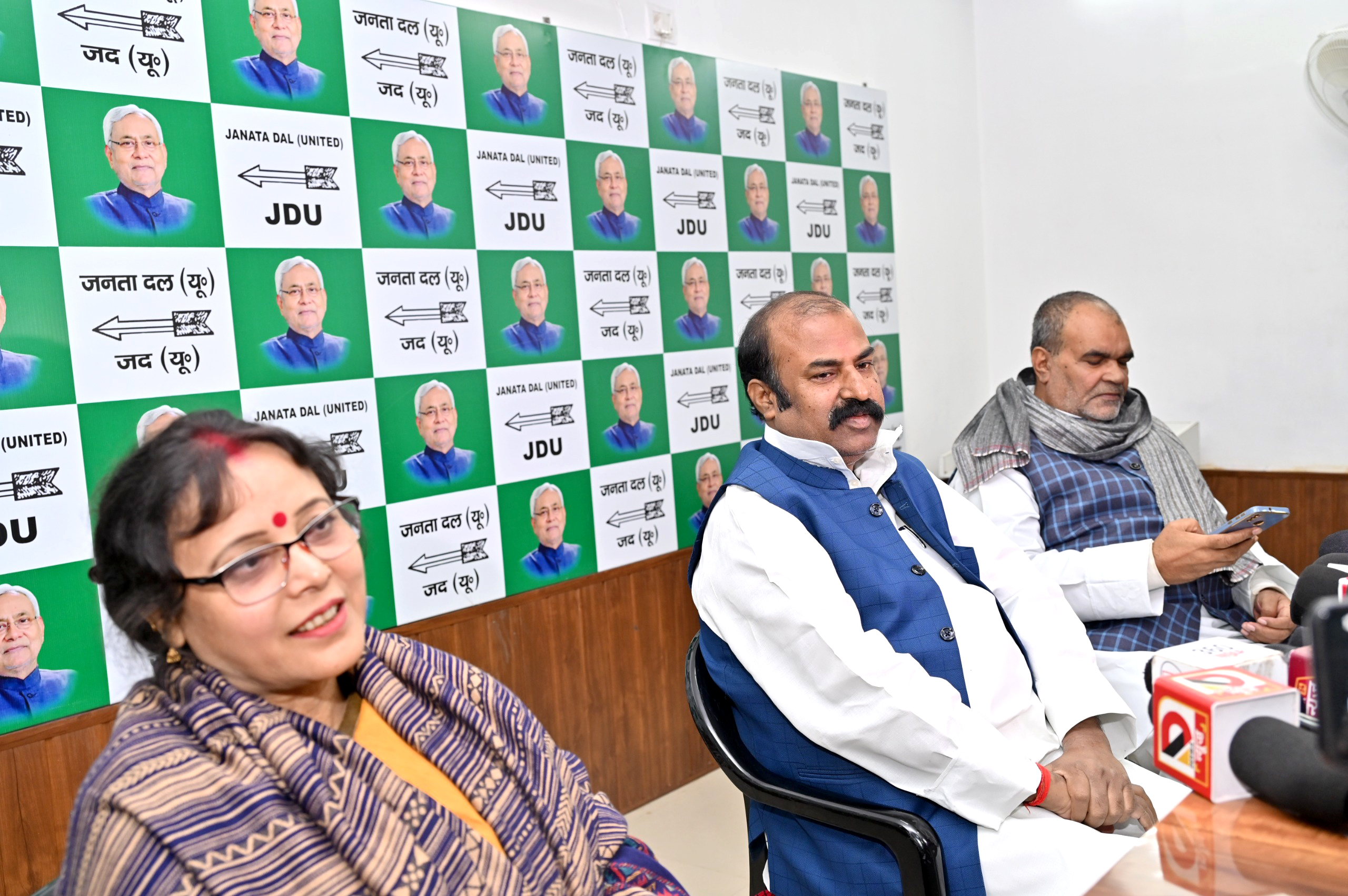 jdu bihar :