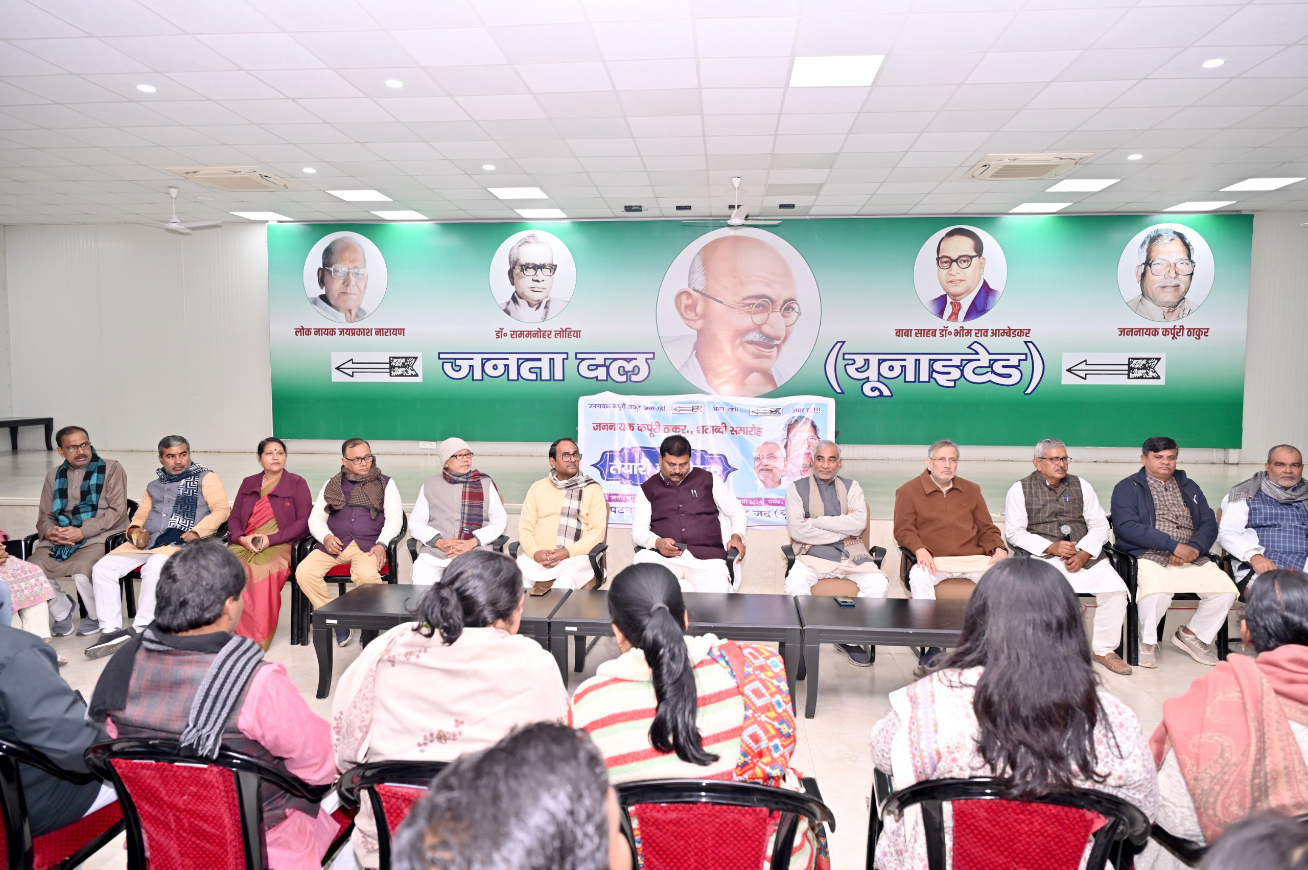 jdu meeting