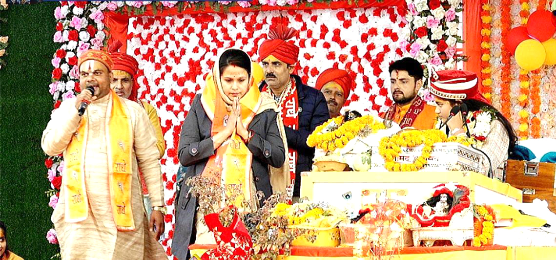 Srimad Bhagwat Katha :
