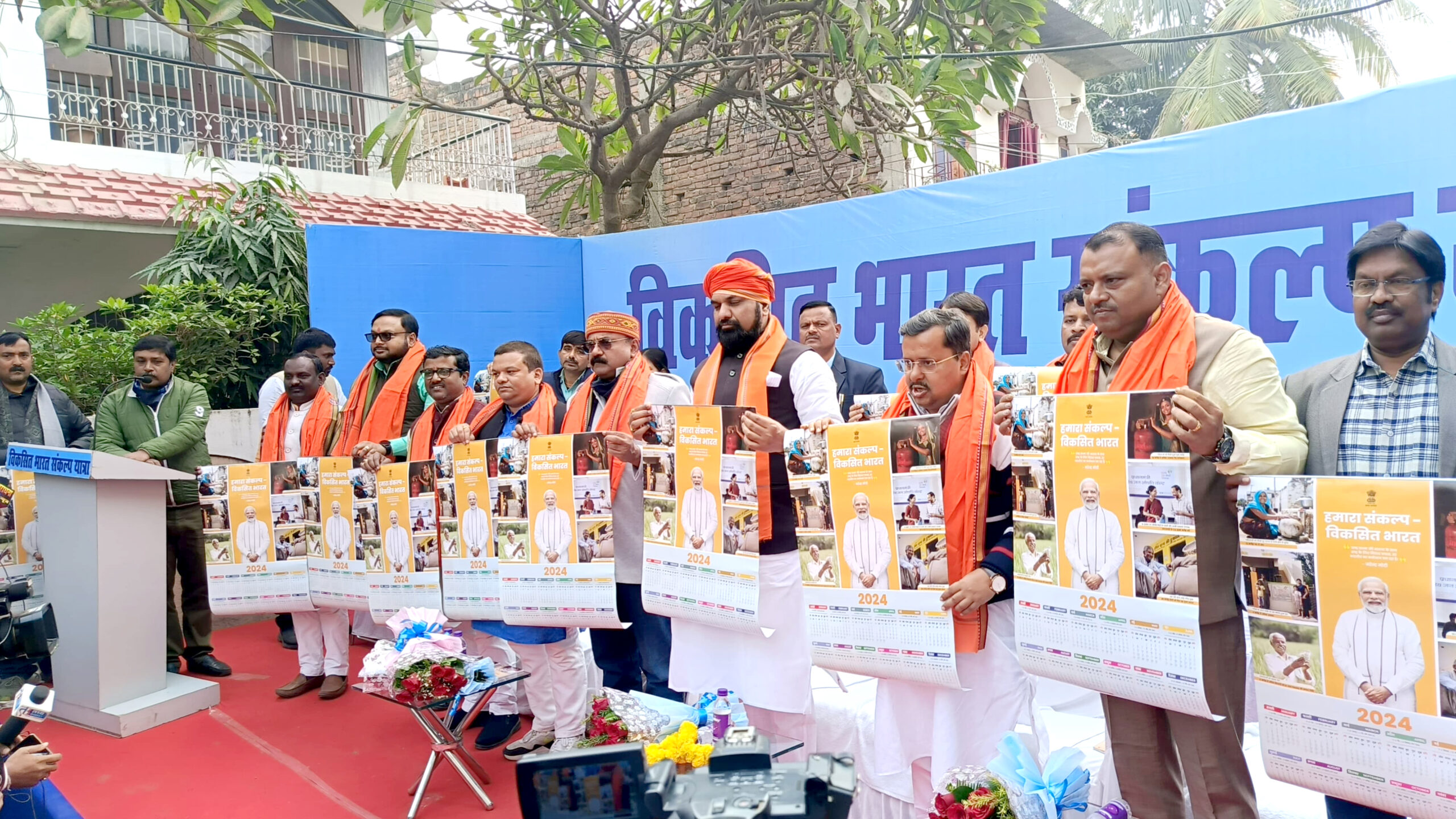 BJP Bihar