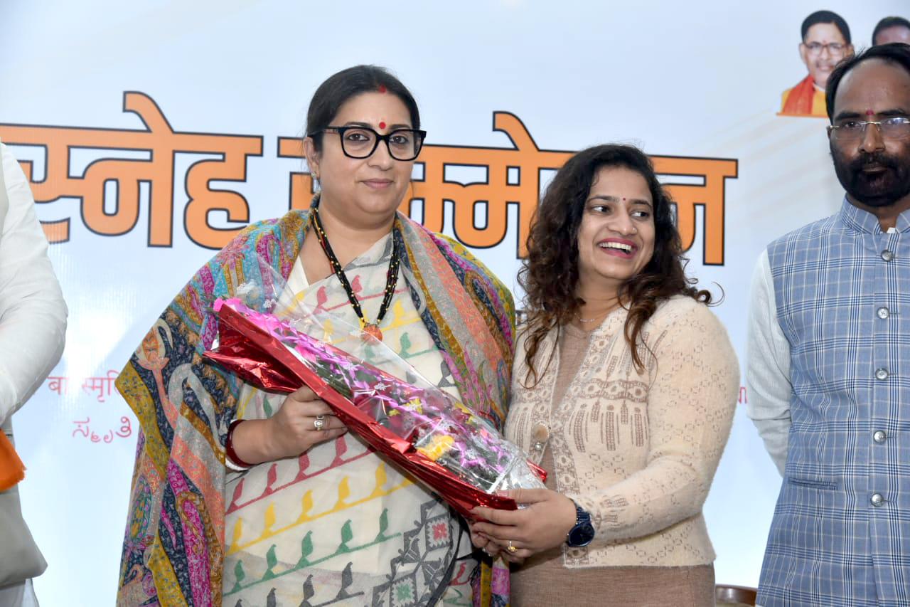 smriti in patna