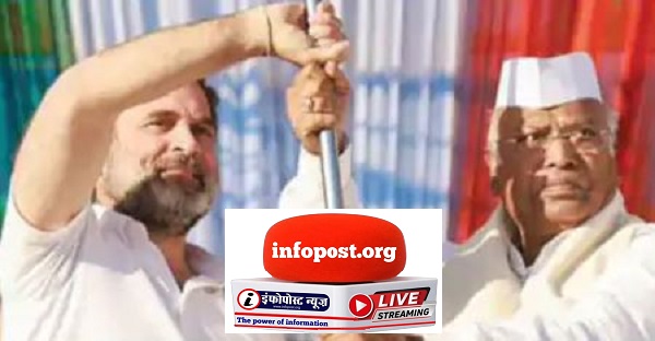 Congress manifesto