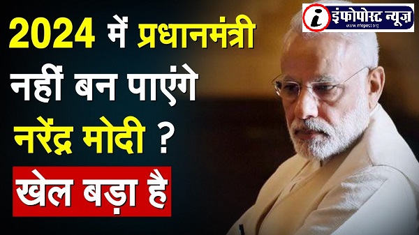 Lok Sabha Elections