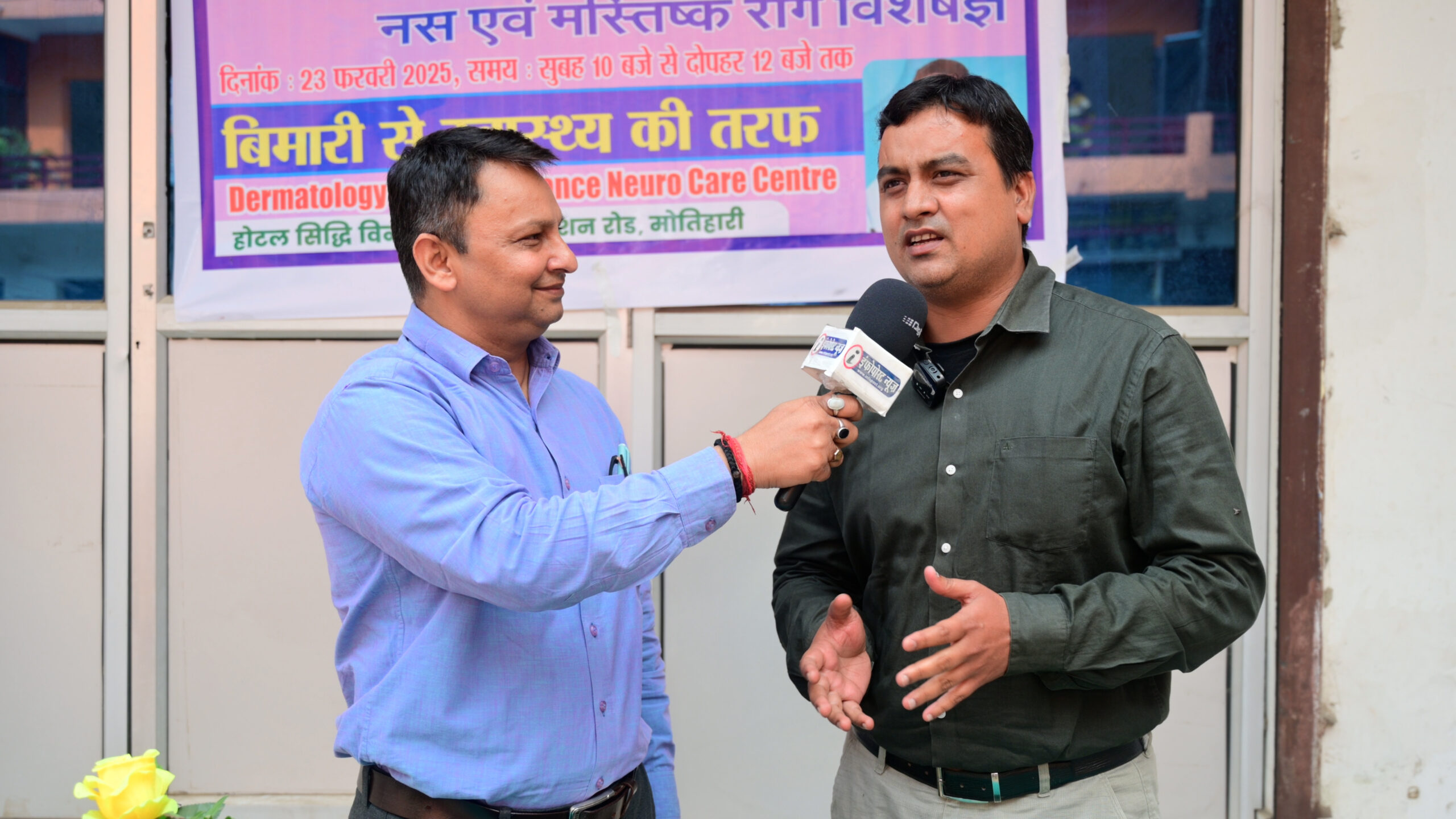 health camp