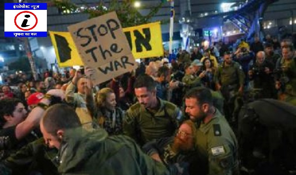 Ceasefire in Gaza