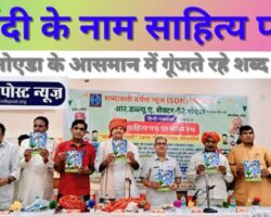 Hindi Fortnight