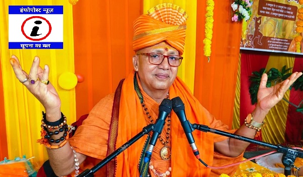 Ramkatha7